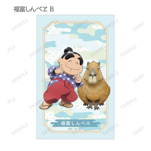 『忍たま乱太郎』描き下ろし みんなで飼育実習の段ver. トレーディングイラストカード ver.B(単位/BOX)